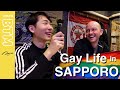 Besuch Der Nr 1 Gay Bar In Sapporo Japan