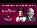 Aaj Mausam Bada Beimaan Hai आज मौसम बड़ा बेईमान है From Loafer 