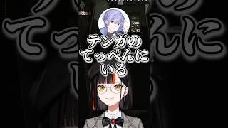 白と赤のテンカ？【#蝶屋はなび /#ぶいすぽ切り抜き 】#shorts