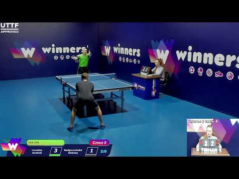 Lievshin Anatolii - Nadporozhskii Aleksey WINners CUP Table Tennis 8 30.12.2020 09:15