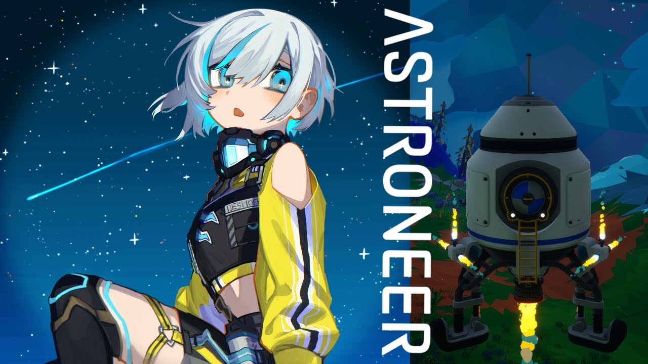 #07【ASTRONEER 】うちゅういきたいな【アルス・アルマル/にじさんじ】