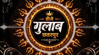 Download lagu Ultra Bass Boosted EDM Mix 💣 Sound Check Competition X Dj Gulab Chhatarpur 9977008254 mp3 Download lagu Ultra Bass Boosted EDM Mix 💣 Sound Check Competition X Dj Gulab Chhatarpur 9977008254 mp3