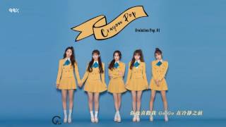 【繁中字】Crayon Pop(크레용팝) - 부릉부릉(Vroom Vroom) 中字 Audio