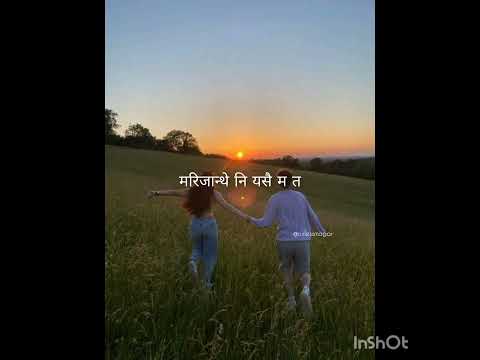 Sajjan Raj Vaidya - Ujeli (Lyrics Song)