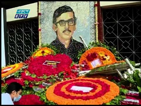 শেখ কামালের জন্মবার্ষিকী উপলক্ষে আবাহনী ক্লাবে প্রতিকৃতিতে শ্রদ্ধা জানান আওয়ামী লীগ