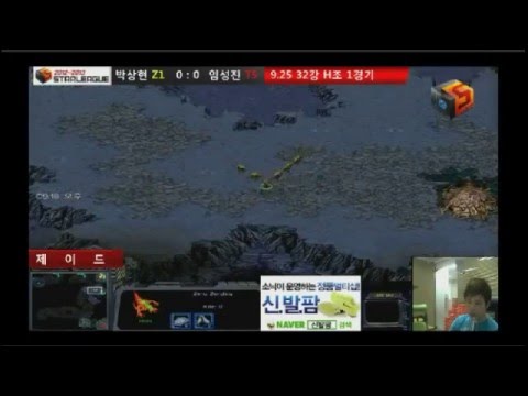 7th SSL-Ro32 Group H [9/25] Soma[Z] vs Koala[T] 1Set/Neo Jade