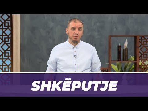 Pse Allahu na porosit që të jemi durimtarë? -  Hoxhë Enis Rama