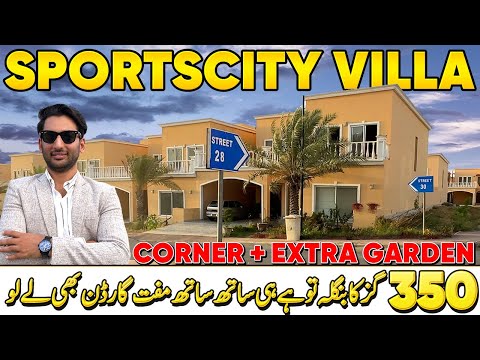 Sportscity Villa CORNER + EXTRA LAND options Available Now in Low Market || Bahria Town Karachi