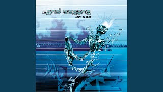 White Synthetic Noise