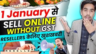 Sell on E-commerce without any GST registration | How To Sell Online Without GST Number | WMR