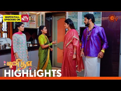 Punitha - Highlights | 21 Jan 2026 | Tamil Serial | Sun TV