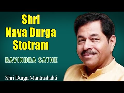 Shri Nava Durga Stotram | Ravindra Sathe (Album : Shri Durga Mantra Shakti) | Music Today
