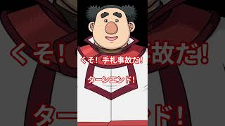 手のひらを返す隼人くん #遊戯王gx #モノマネ #アフレコ