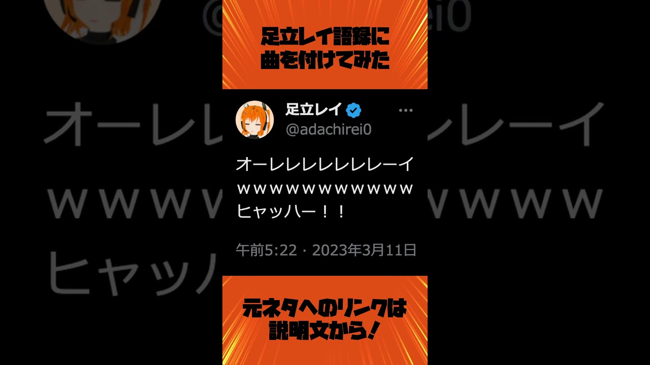 Oorerererererereei wｗｗｗｗｗｗｗｗｗｗ Hyahhaa!!