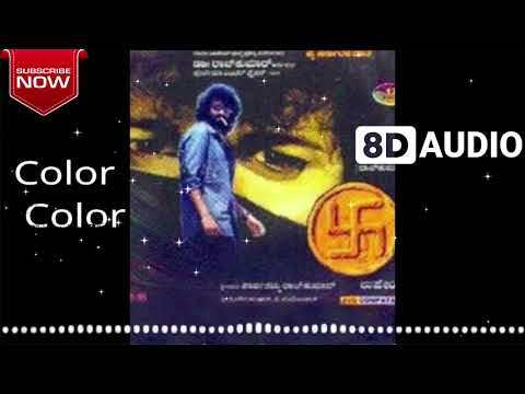 Color Color | 8D Song | Swasthik | Upendra | Raghavendra Rajkumar | Use Headphones