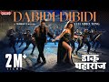 Dabidi Dibidi New Video Song Daaku Maharaaj NBK Urvashi Rautela Bobby Thaman S