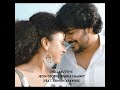 Chellakuttiye Avastha Love Song Composer And Singer Jecin George
