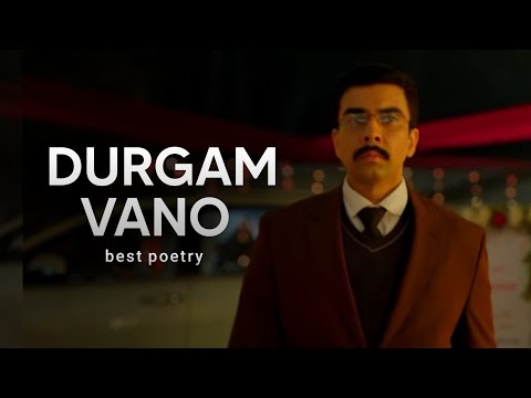 DURGAM VANO best poetry | TVF aspirants |