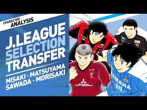 Character Analysis J.League - Captain Tsubasa Dream Team [J.League Selection Transfer]