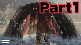 変な化け物がいるけど気にせず釣りしよか！　ウミガリ　Part1