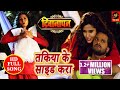 Takiye Ke Side Kara Deewanapan Full Video Khesari Lal Yadav और Kajal Raghwani Bhojpuri 2018