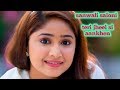 Sanwali Saloni Teri Jheel Si Aankhen Status Sanwali Saloni Teri Jheel Si Aankhen Status Video