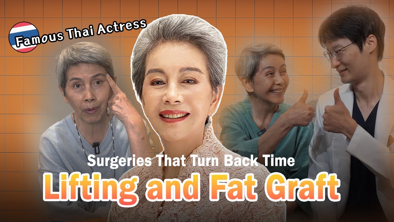 Thai actress full face plastic surgery transformation at NANA Korea YouTube video