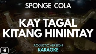 Sponge Cola - Kay Tagal Kitang Hinitay (Karaoke/Acoustic Instrumental)