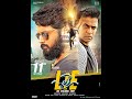 DJ AFRO BEST ACTION HD MOVIE LIE HD MOVIE 2025 SUBSCRIBE