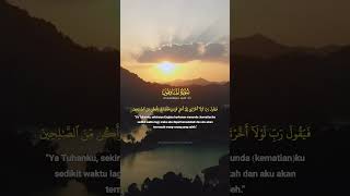 Download lagu surah al munafiqun ayat 10 | dan pada akhirnya manusia itu menyesali perbutanya mp3