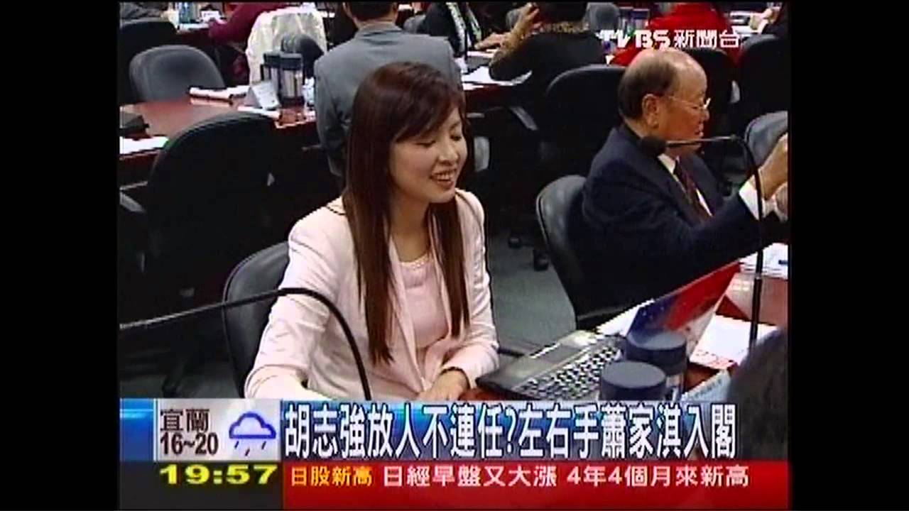 胡志強放人不連任？　左右手蕭家淇入閣