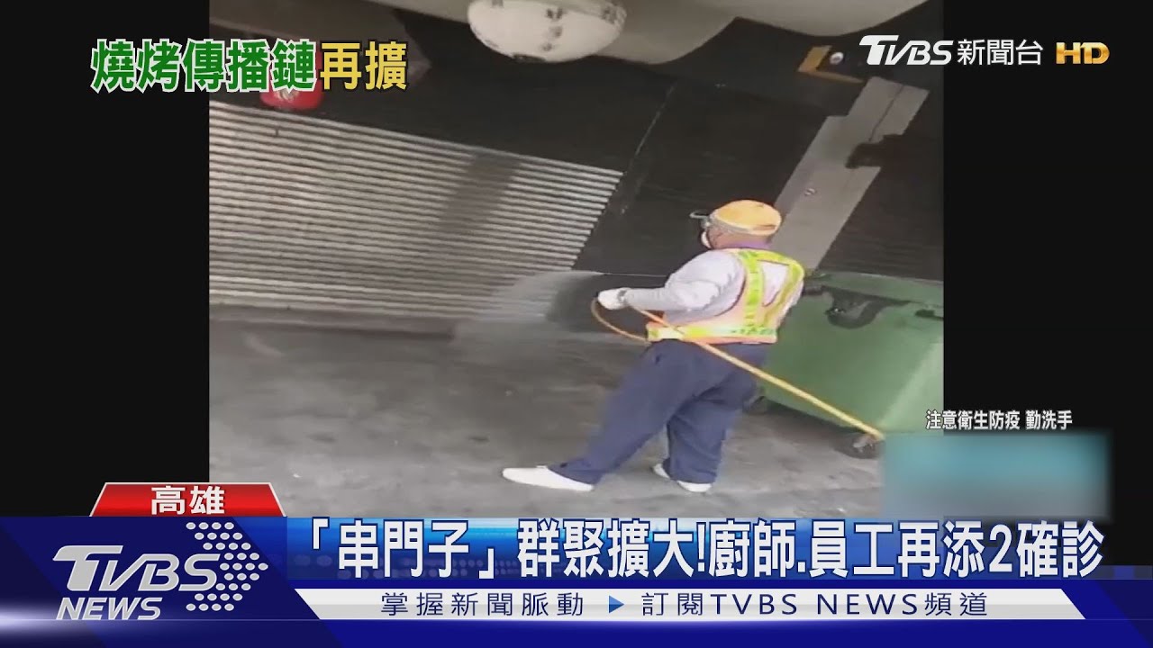 串門子海鮮餐廳群聚 確診廚師連5天去黃昏市場