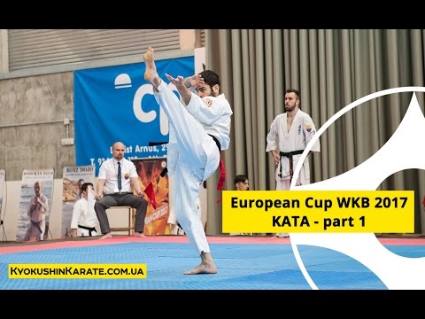 European Cup WKB 2017 - Kata ( part 1/3)
