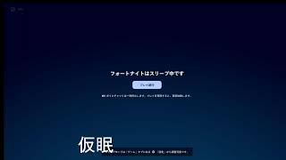 Dazzling Gameやばいよねって話