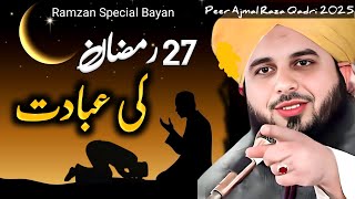27 Ramzan Ki Ibadat Kaise Kare❣️ Emotional || Peer Ajmal Raza Qadri 2025 Bayan