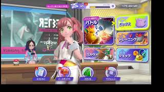 いろいろ