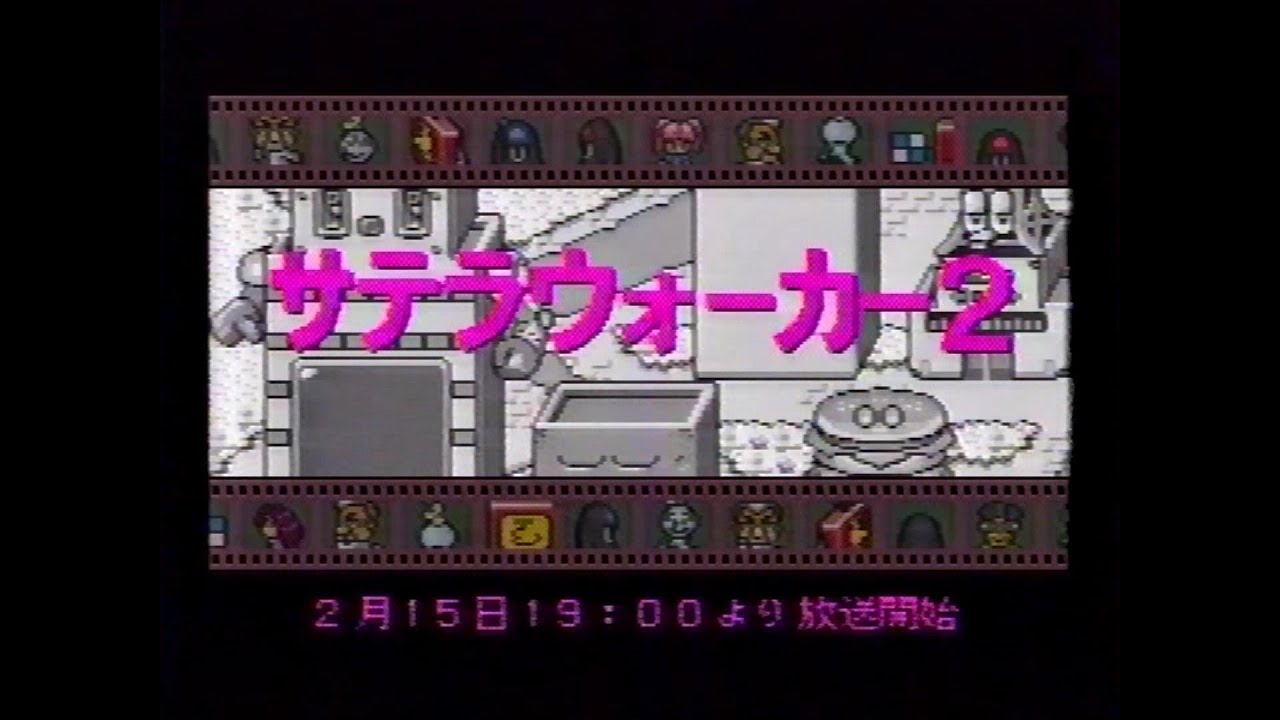 Gameplay Video