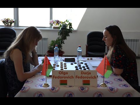 Olga Fedorovich (BLR) - Darja Fedorovich (BLR). Women's World Draughts Championship. 2019.