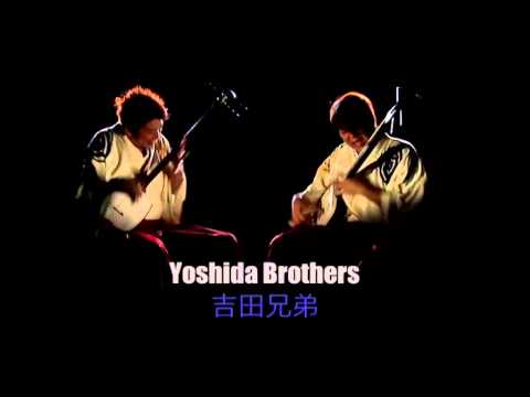 YOSHIDA BROTHERS / KODO