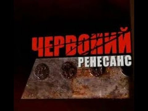 Олександр Рожен - відео обкладинка