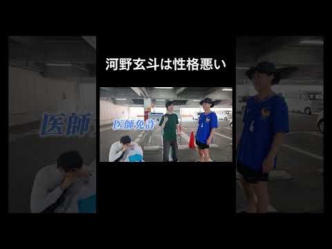 英語文化学科 神脳の裏の顔が終わってた