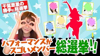 [閒聊] 本日行程與閒聊 231014