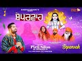 Beparwah Official Video Pirti Silon Devotional Ranghar Badshah Ji Bhajan 2025