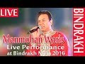 MANMOHAN WARIS II FULL LIVE II ਮੇਲਾ ਬਿੰਦਰਖ II JassiTV