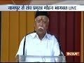 Deeply saddened by incident, my condolences to families of those who lost their lives: Mohan Bhagwat