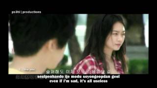 [FANMADE] Lee Seung Gi - Losing My Mind [hangul + romanization + eng sub]