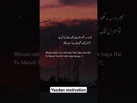 Tasbih Allah☝ #music #love #arabic #топ #quotes #arabicpoetry #urdu #motivationalquotes #urdupoetry