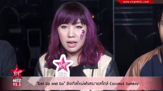 Get up and Go! Single ใหม่ฟังสบายสไตล์ Coconut Sunday