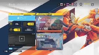 ＃レインボーシックスシージ　＃R6S［ライブ配信］楽シージFINAL　ゆっくりしていってください！　チャンネル登録、高評価お願いします！
