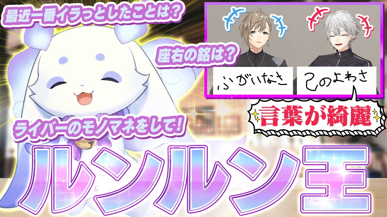 「謎は深まるばかりだね…」過去イチ難しい？ルンルン王に挑戦！ #くろなん